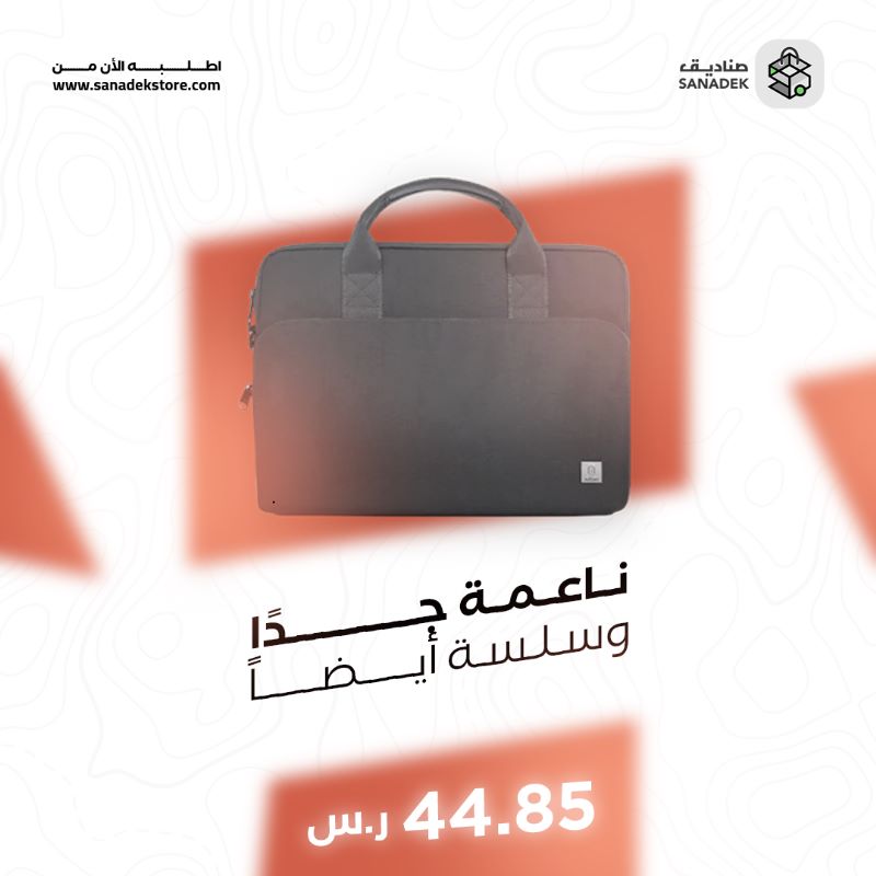 sanadekstore's tweet photo. ويوو حقيبة لابتوب 16 بوصة مزدوجة الطبقات اسود بسعة كبيرة جدًا مع العديد من المقصورات
لتخزين أجهزة الكمبيوتر المحمولة والكتب , مصنوعة من مواد عالية الجودة
اطلب الآن من صن��ديق
 #صناديق 
#حقيبة #حقيبة_يد #حقيبة_ظهر #توصيل #ضمانة https://t.co/8Qz8Ru6Sz7