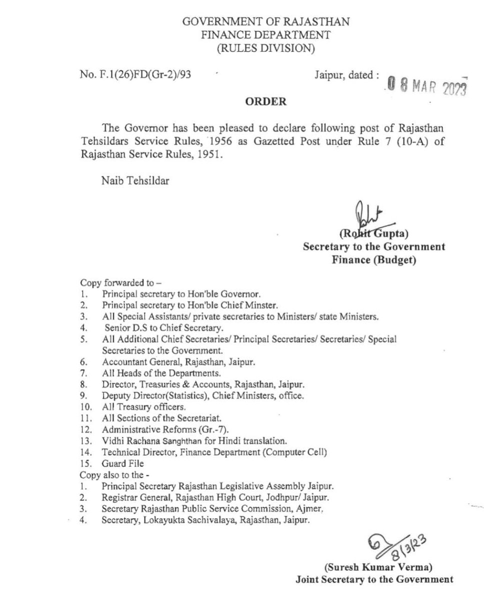 बजट घोषणा 2023-24 की अनुपालना में अतिशीघ्र कार्यवाही कर वित्त विभाग द्वारा राजस्थान सेवा नियम 1951 के नियम 7 (10-A) के अंतर्गत राजस्थान तहसीलदार सेवा नियम 1956 के नायब तहसीलदार पद को राजपत्रित पद घोषित करने पर मुख्यमंत्री महोदय श्री अशोक जी गहलोत साहब का धन्यवाद।