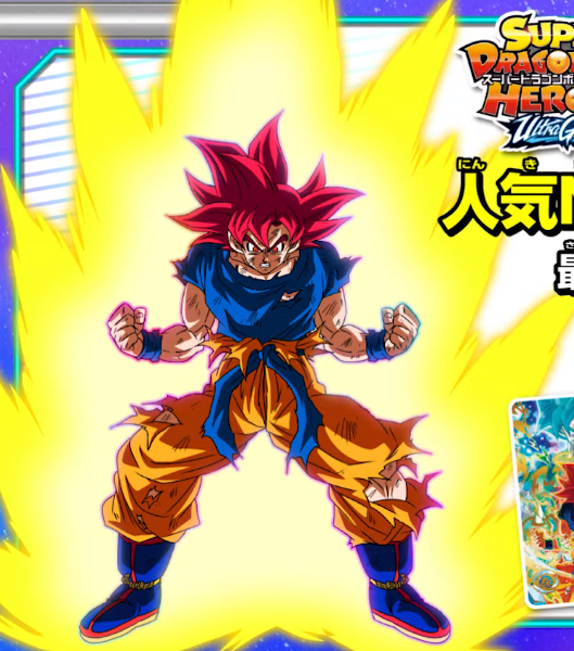 SDBH UGM7-063 Son Goku : BR Illustration 💥