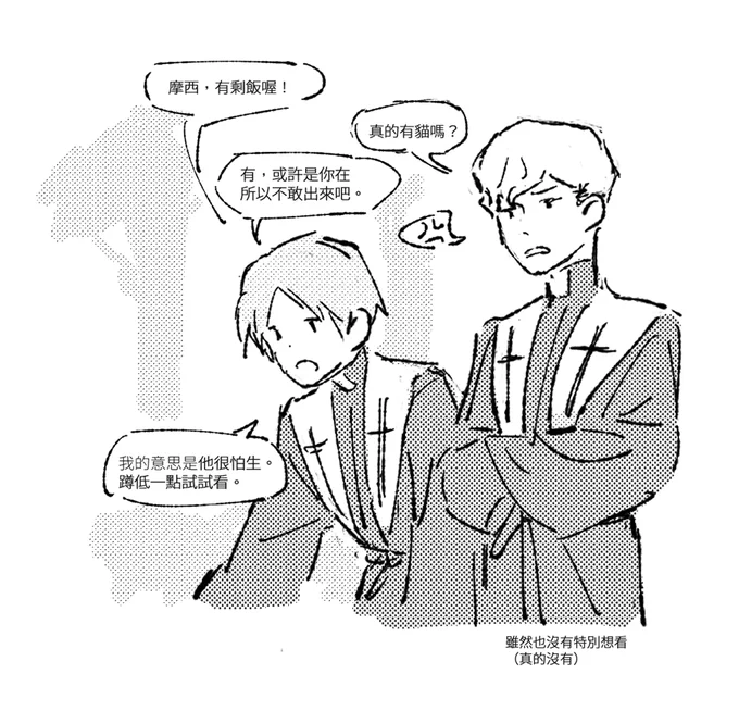 #創作神学校 