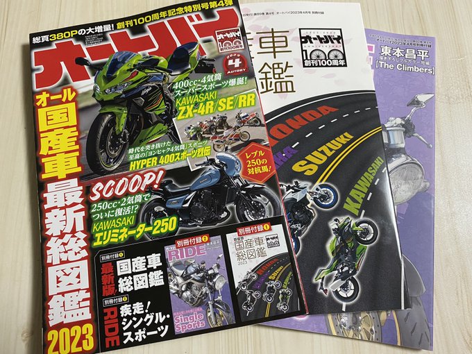 超貴重】ゲーム必勝ガイド 創刊号〜 バーチャファイター スト2 アート