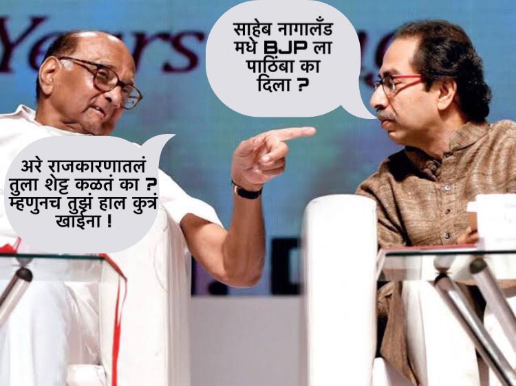 Being_Puneri's tweet photo. साहेब अशी बेईज्जती करू नका 😭😭 https://t.co/s96NPfITZ2
