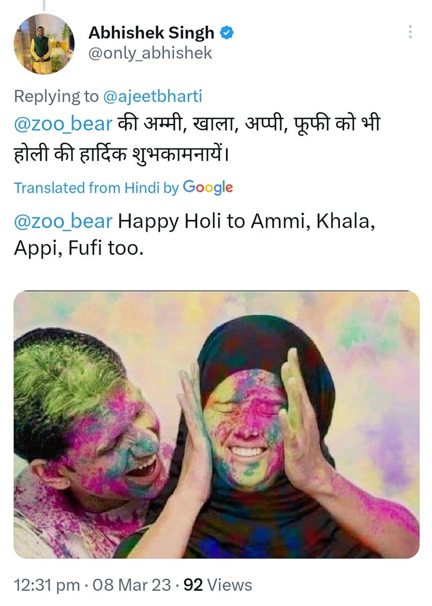 zoo_bear's tweet photo. Hello @only_abhishek Should I share this tweet of yours to your company in Gurgaon? https://t.co/Jya8p5MB0O