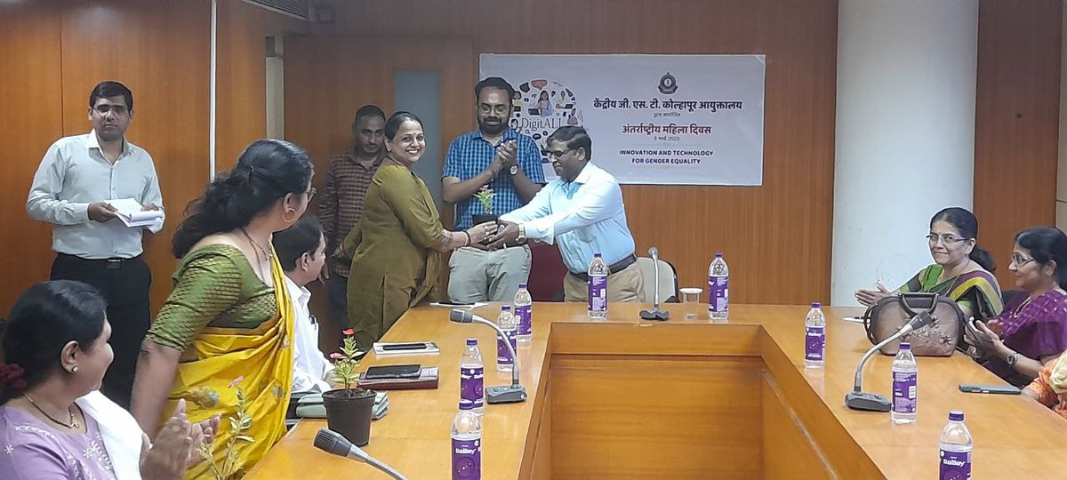 CGST Kolhapur Commissionerate tweet media