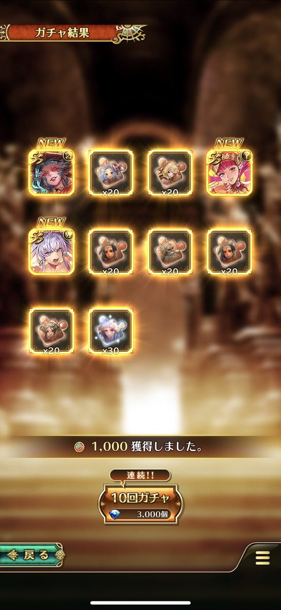 Jellyfish_sen's tweet photo. 何を言っているかわからねぇと思うが、おれも何が起きたかわからなかった……

#決戦ロマサガRS https://t.co/69SsZOKQkq