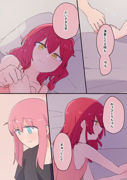 ぼ喜多 飲み 終わり 