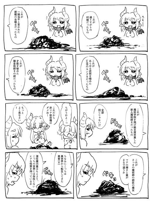 [再掲:R-18G] 違いのわかる女|
https://t.co/lu9SooUN5m
https://t.co/qaf3u8cjKk 