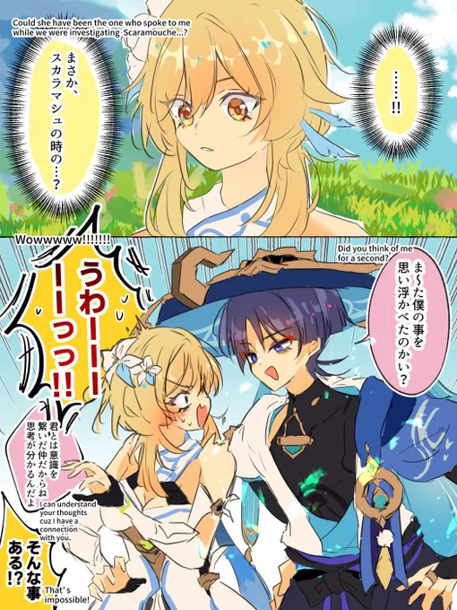風花祭で間接的なスカ蛍の波動を感じたので勝手にマシュくん召喚させました
#スカ蛍 #Scaralumi 