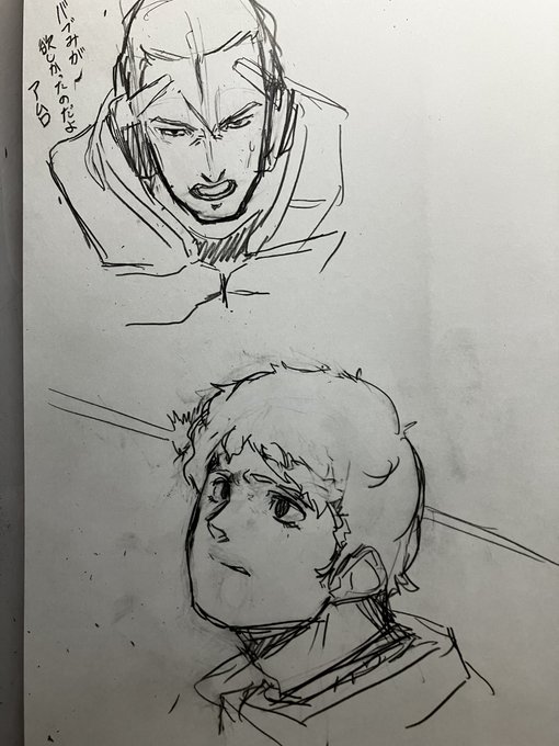 僕は一体何をしてるのか 