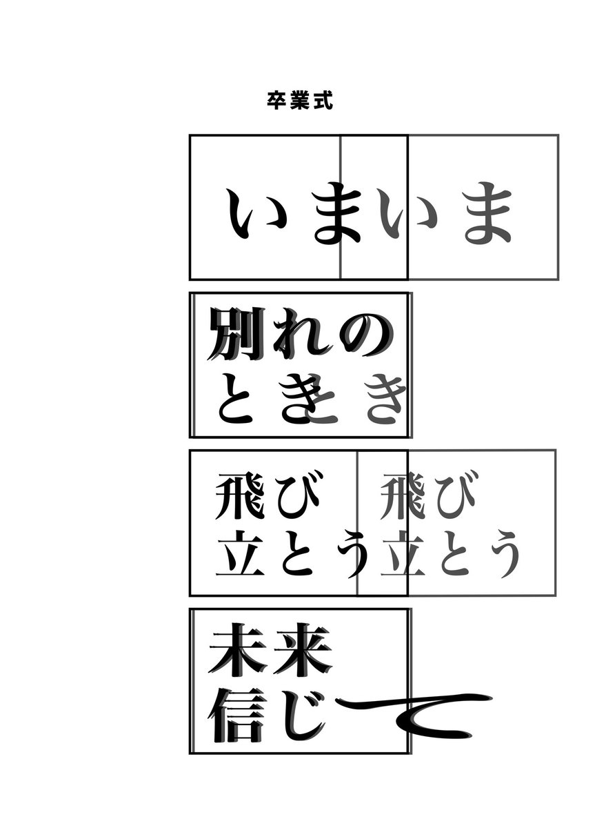 他にもこういう4コマがあります 