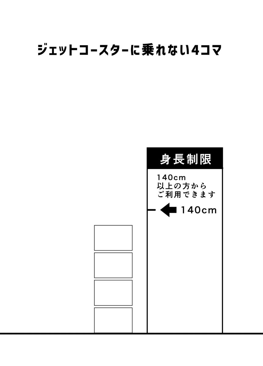 他にもこういう4コマがあります 