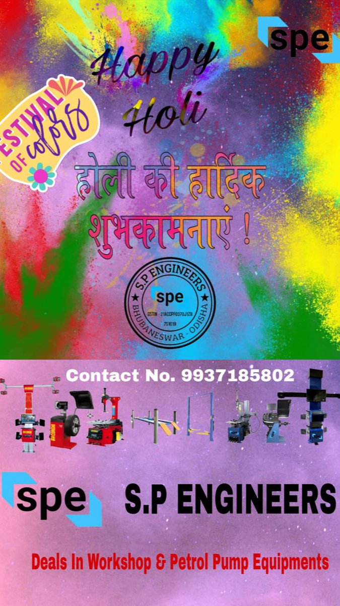 specorporate's tweet photo. Happy Holi.....
#Holi #HoliFestival2023 #HolikaDahan2023 #holifestivalofcolours #holicelebration #HoliHai #HolikaDahan https://t.co/mc1UTNrrsJ