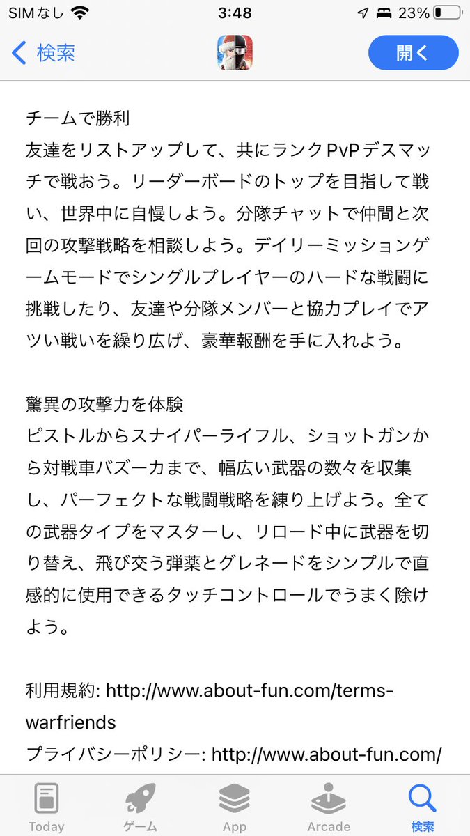 9YAEcatxz9OPBOM's tweet image. Would you like to play a PvP game where you kill your enemies?
 Take down enemies face-to-face by shooting weapons and using allied troops.
 You can see that the firepower of the assault soldier who charges in at the enemy is tremendously reduced at once.
 #warfriends
 #pvpgames