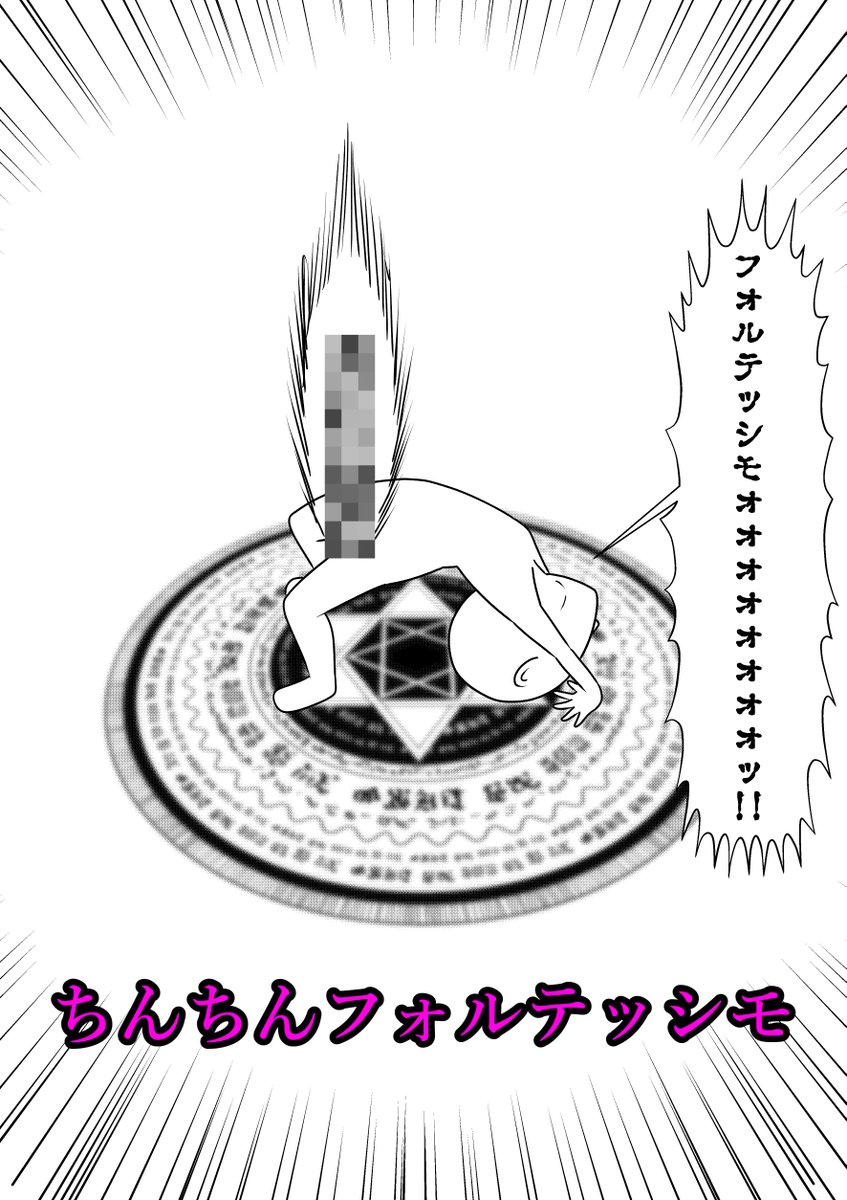 #作画カロリーの低い作品を上げようぜ 