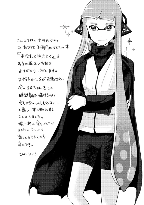 (2/4) 