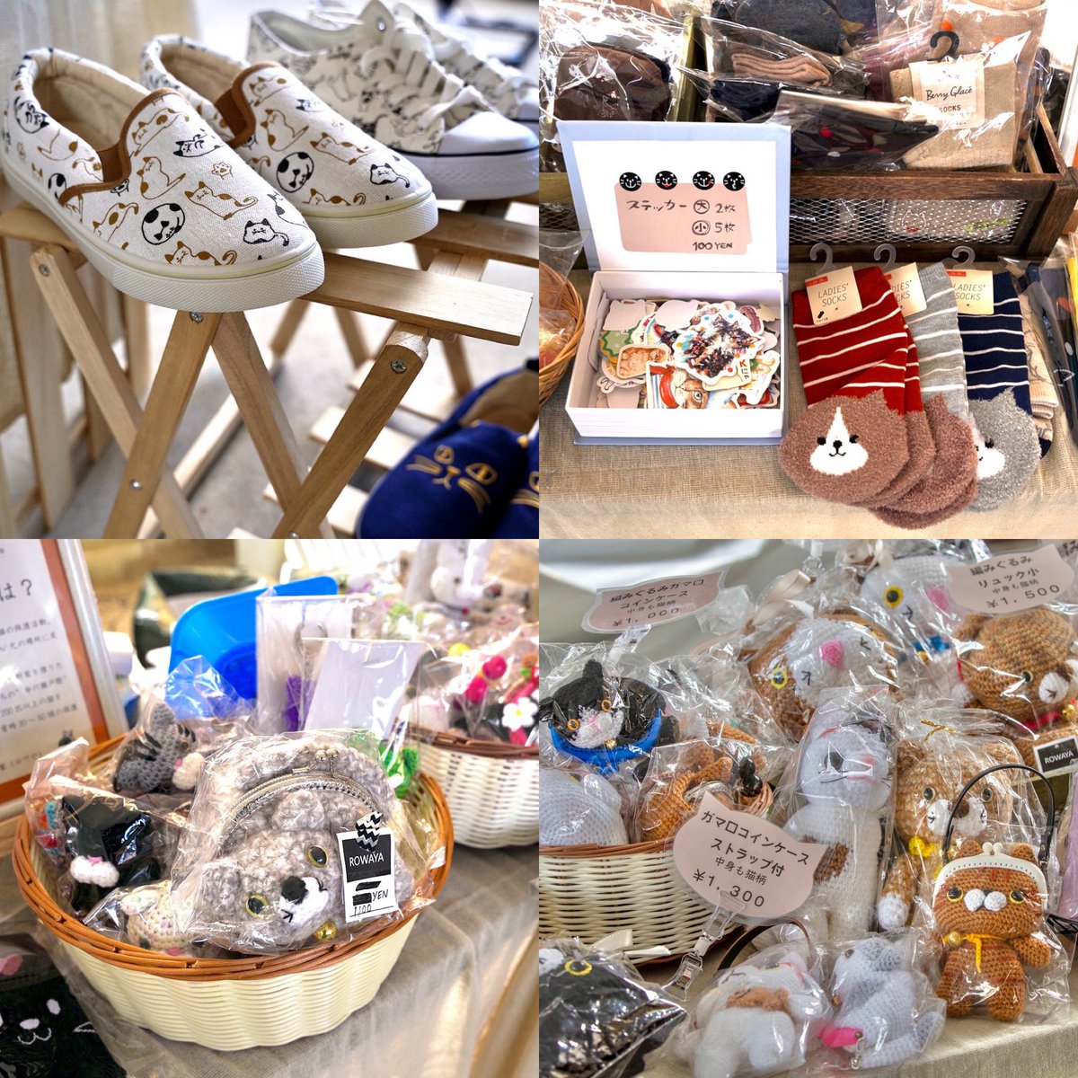 boss_cat60ya's tweet photo. 3/12(日)は🍀ねこecoマルシェ in西宮北口🍀😸2店舗初出店✨

遊びにだけでもぜひご参加下さい♫
スタッフは明るい猫好きばかりなので何でも相談して下さい✨

2店舗初出店
@y.nyanmoさん
First Stepさん
詳細はコメントに書いてます

#保護猫 #譲渡会 #西宮市 #ねこecoマルシェ #eco #ヴィーガン #60家 https://t.co/29LbmflQAF