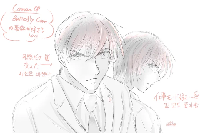 好きシリーズ 