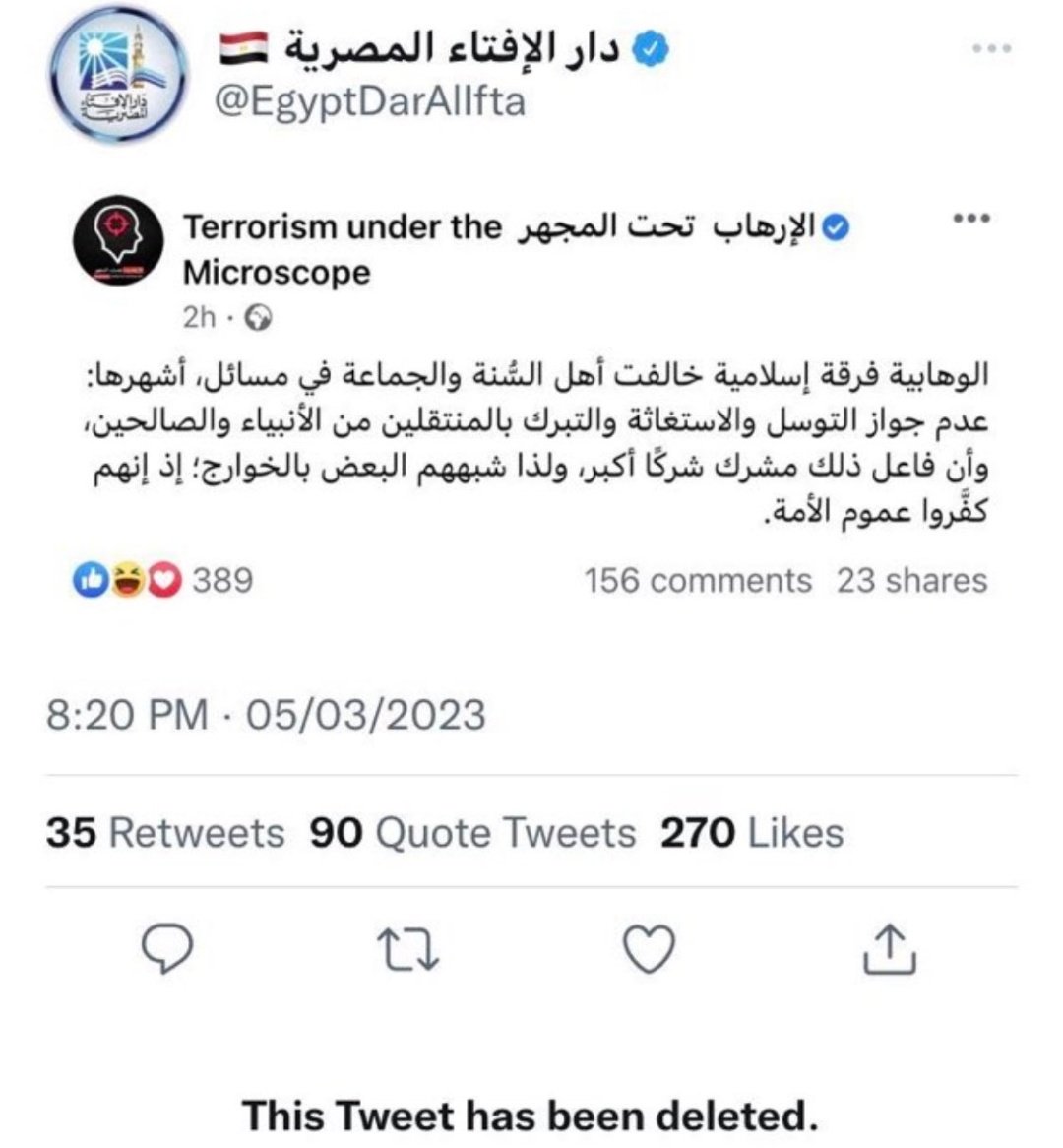 إن كان تابعُ أحمدٍ مُتوهِّباً
فأنا المُقر بأنني وهَّابي

أنفي الشريكَ عن الإله فليس لي
ربٌ سوى المتفردِ الوهابِ

لا قبةٌ تُرجى ولا وثنٌ ولا 
قبرٌ له سبب من الأسباب

رحم الله الإمام المجدد محمد بن عبدالوهاب

#دار_الافتاء_المصرية