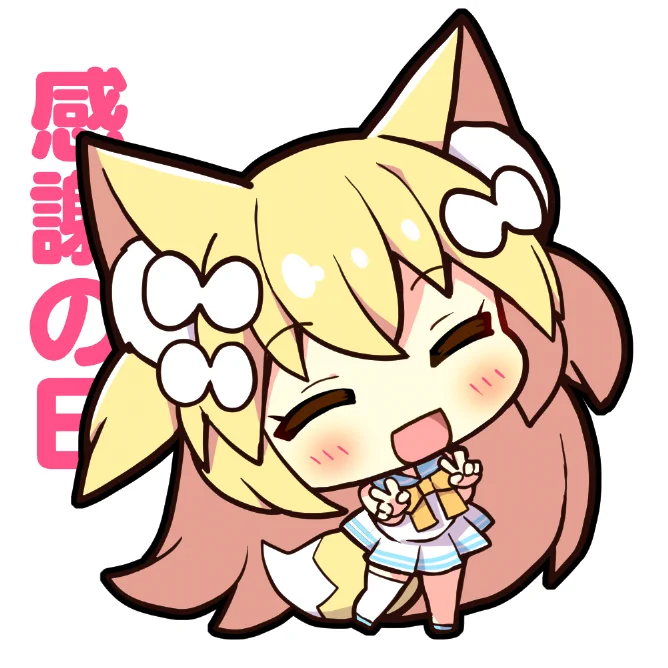おはフナ!3月9日感謝の日サンキューいつもそばにいてくれてありがとうねThank you everyone !#おはようVtuber 
