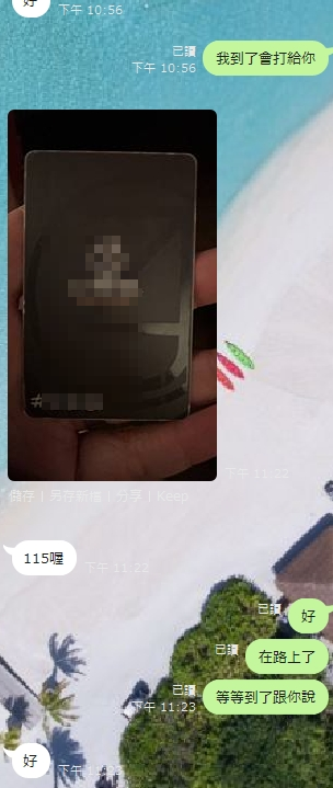 超阿莎力的男生
38節跟你一起度過很開心
晚安 明天見🥰 https://t.co/pm4jEbFipp