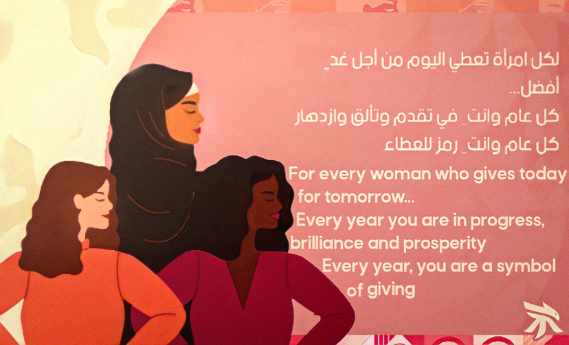 #يوم_المراه_العالمي