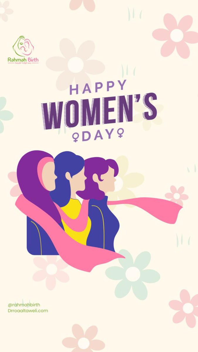 كل عام و النساء بخير و صحة و سعادة يارب #يوم_المرأة_العالمي_2023 #HappyWomensDay2023