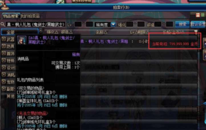 JamesOb39796013's tweet photo. 🙉 #DNFM #アラド戦記 #openworld #メリークリスマス #冬セール #ArcLIVE https://t.co/yTZBadqvGw