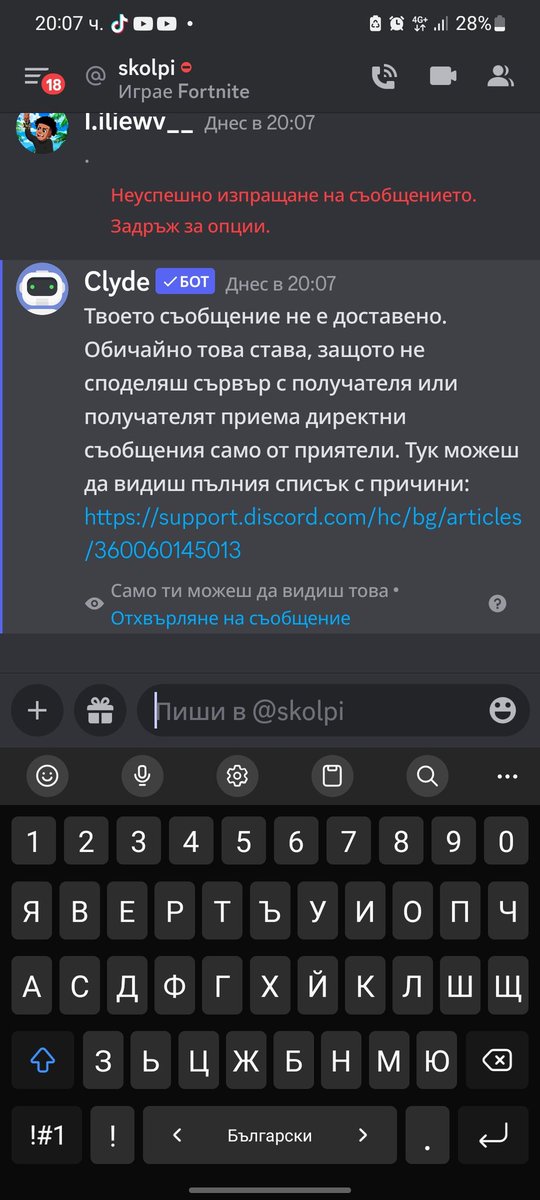 iliewv__'s tweet photo. Twitch streemara по известен като dankatav_ и skopi днес ме скамнаха и съответно ме блокнаха отвсякъде. Моля всеки да ретлитне и не се доверявайте на тея сираци https://t.co/tFS6EPUGPK