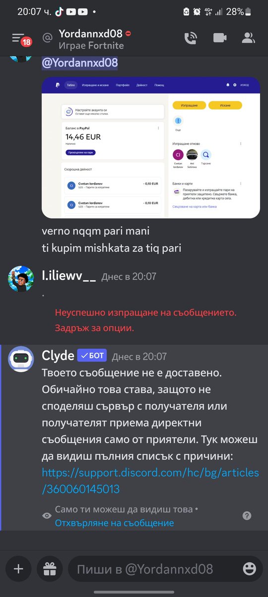 iliewv__'s tweet photo. Twitch streemara по известен като dankatav_ и skopi днес ме скамнаха и съответно ме блокнаха отвсякъде. Моля всеки да ретлитне и не се доверявайте на тея сираци https://t.co/tFS6EPUGPK