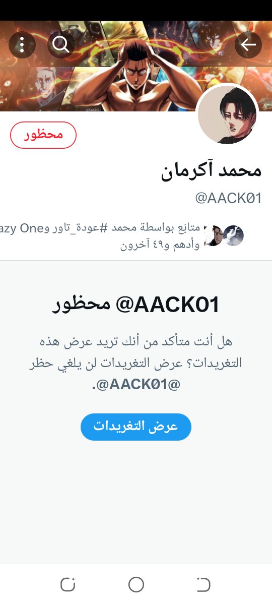 للتخلص من الهبد 👍👍