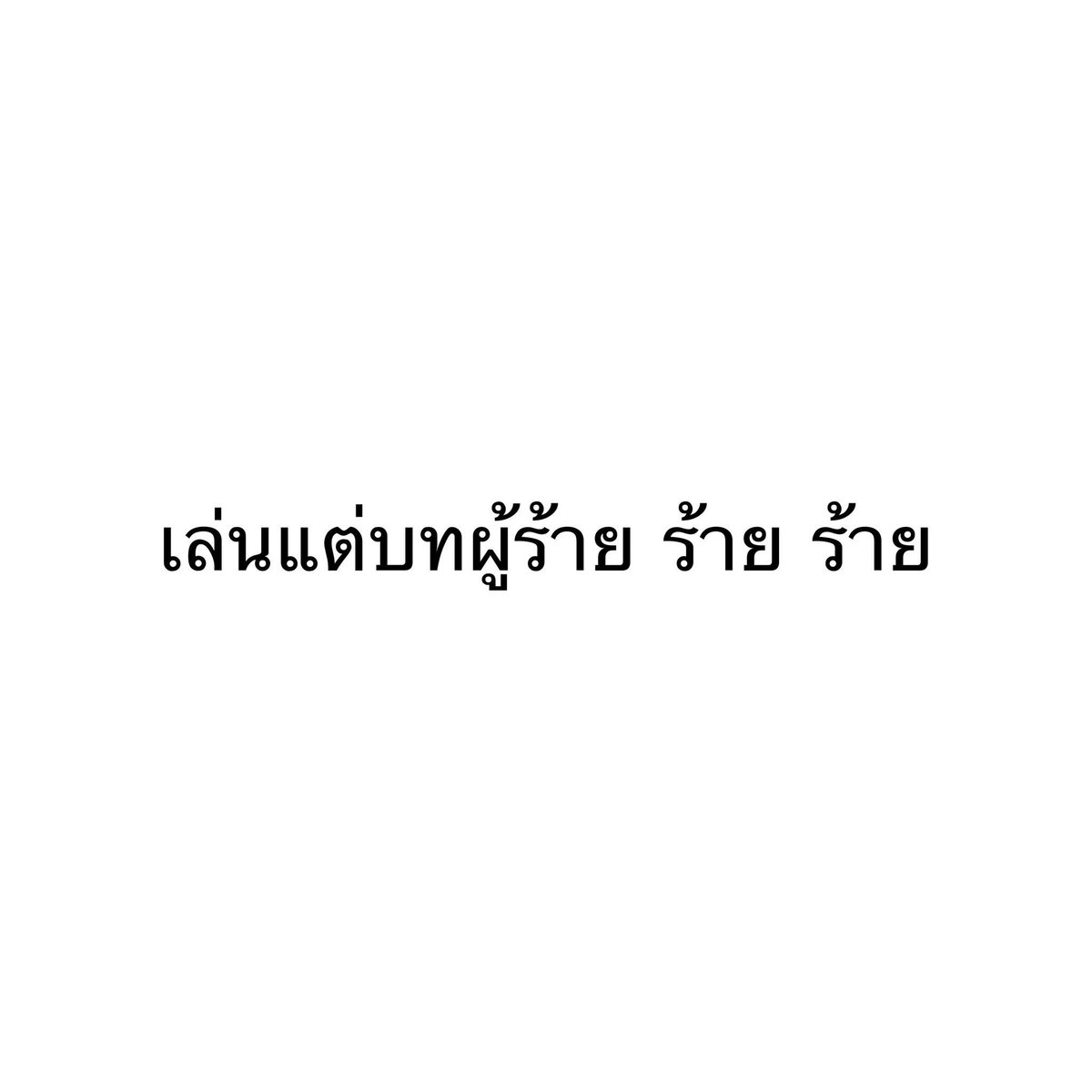 87 tweet media