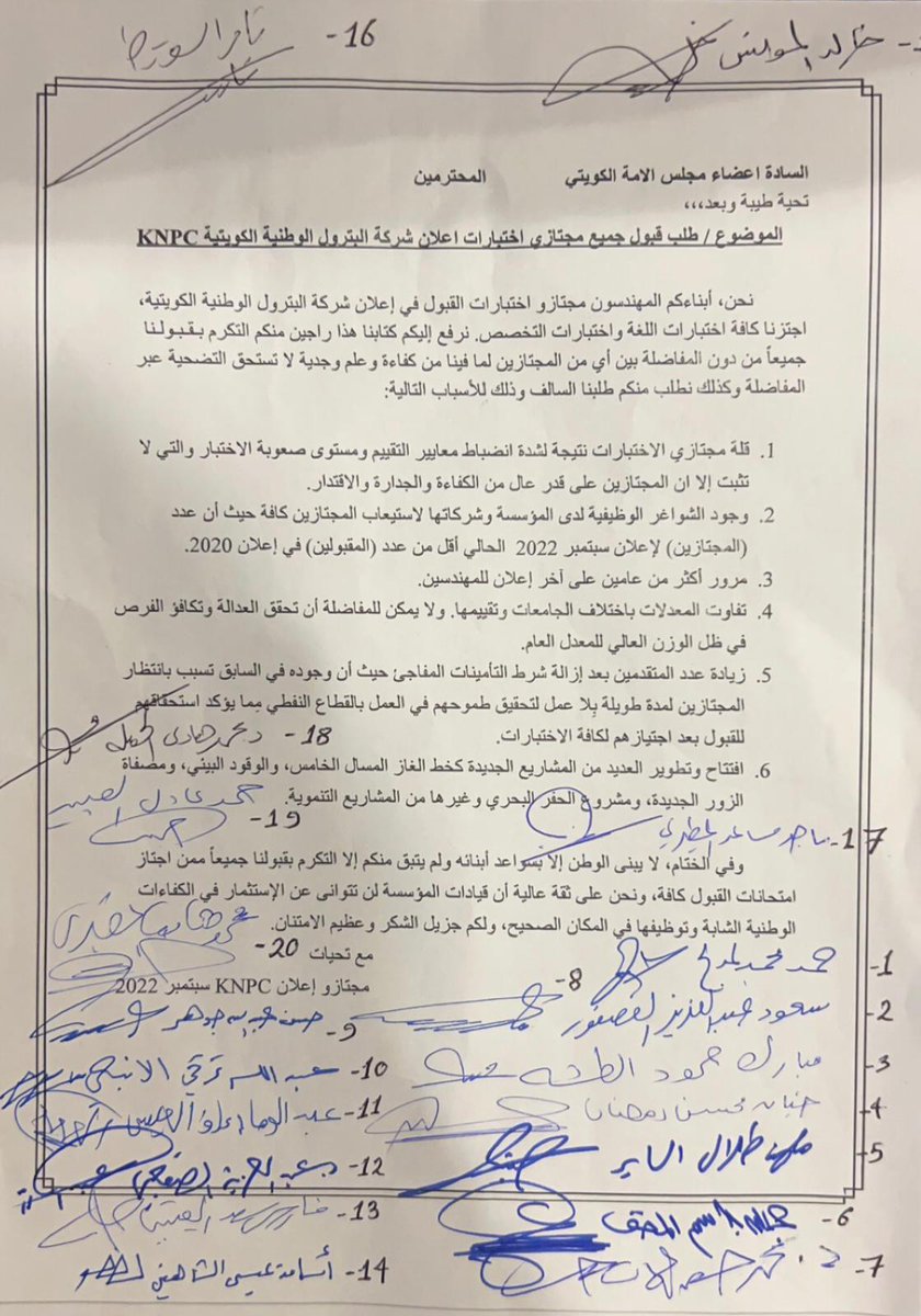 المجلس tweet media