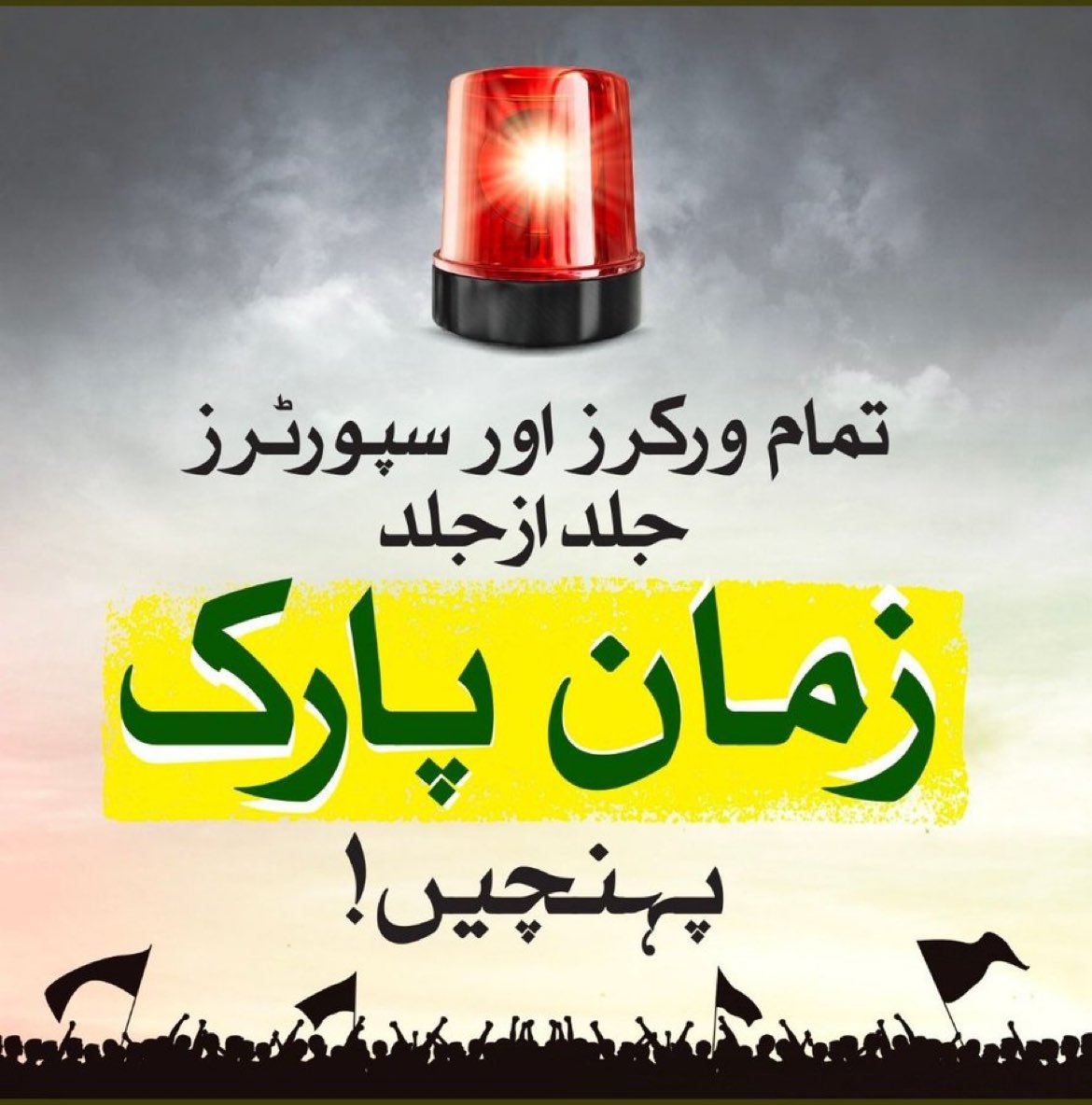 Fauzia Siddiqui tweet media