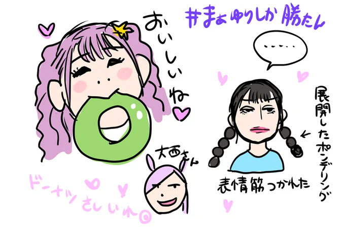 限りなくカロリーゼロで #まぁゆりしか勝たん 