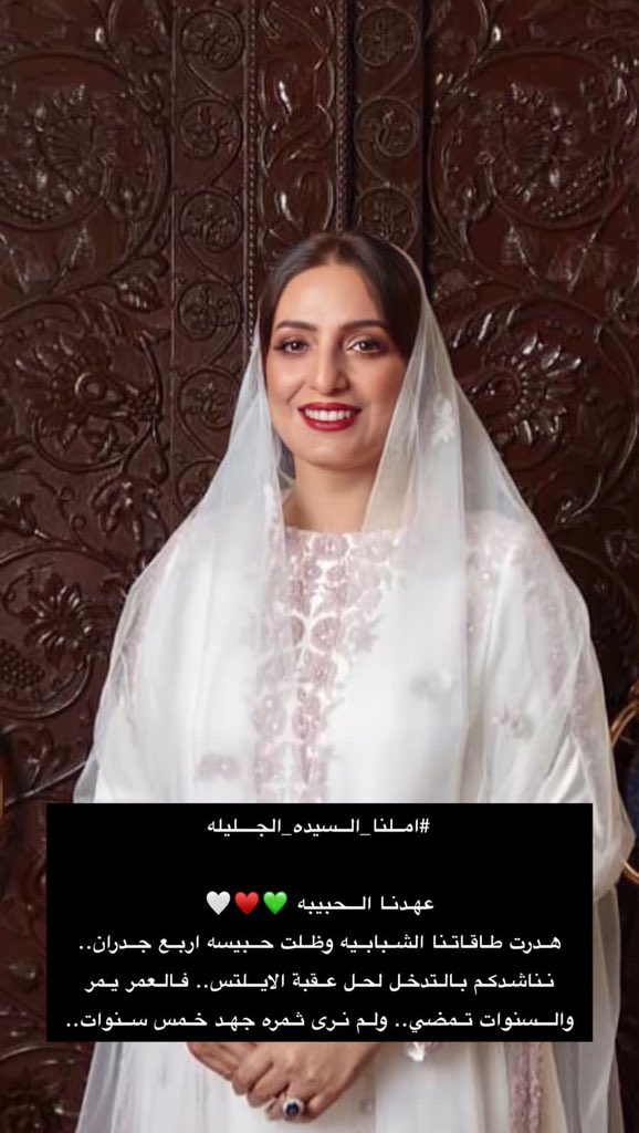 Rare_zai6's tweet photo. املنا من بعد الله ، ولن نخيب 💗. #املنا_السيده_الجليله https://t.co/NMCUdzMBYP