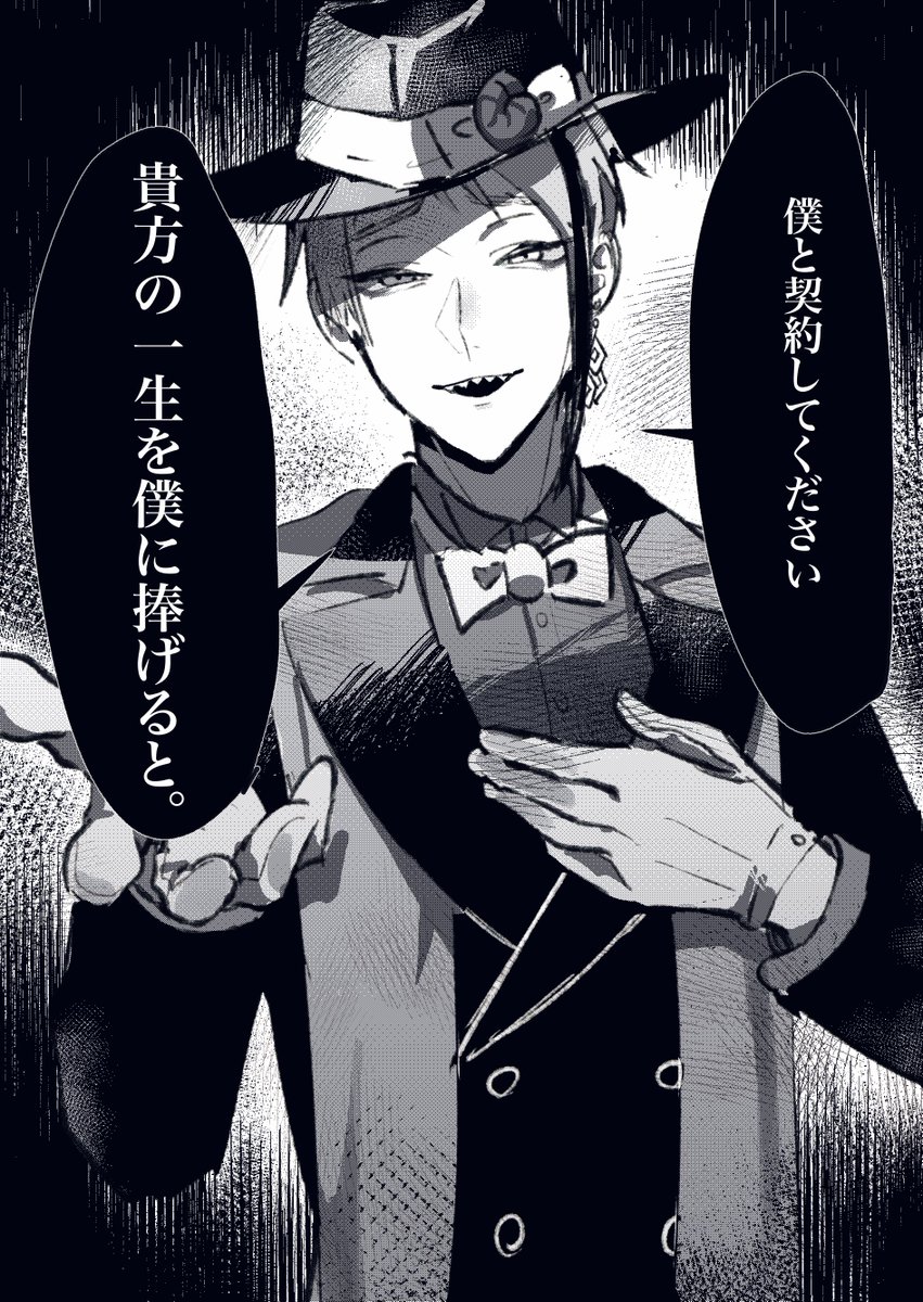🐬

「手を取って」

#twstプラス 