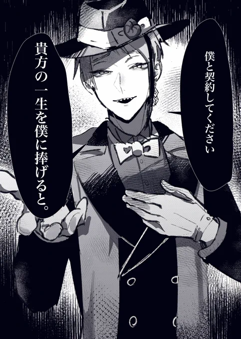 🐬

「手を取って」

#twstプラス 