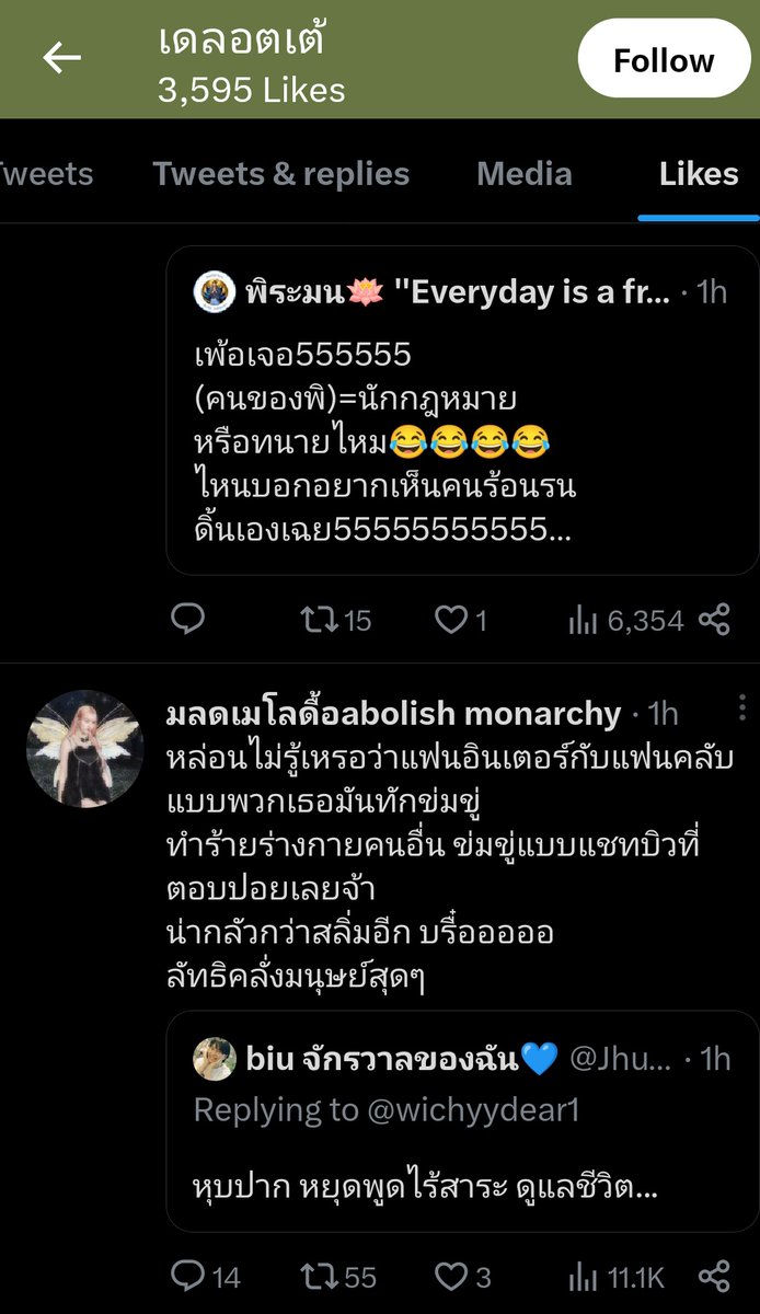 bibbiuprotector's tweet photo. As you can clearly see she doesn't have any remorse of self guilty she apologized because she wanted to save herself when she received subpoena and she's again liking antis tweets she's a shameful person who's life is miserable she should be behind bars she can't be forgiven!! https://t.co/p4BdcYscnI