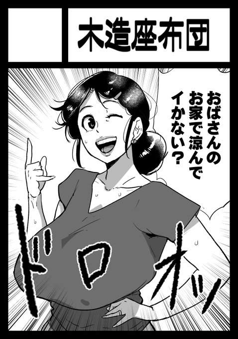 コミケ102申し込みました! 