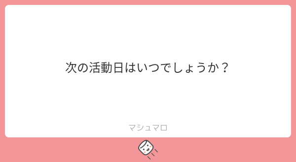 hue_mf's tweet photo. 4月下旬に新入生歓迎ライブを開く予定です！MF気になってる方はぜひこのライブを見に来て頂きたいです✨
4月上旬にある新入生オリエンテーションでもMFの勧誘ブースがあるのでぜひお話しましょ〜う💪
#マシュマロを投げ合おう
https://t.co/N9XAT2fol9 https://t.co/lRRLQWJE8m
