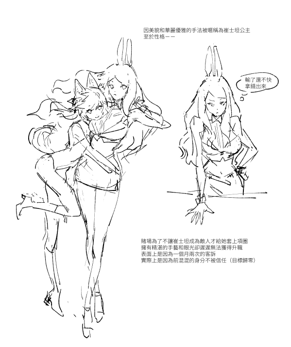 #カジノガールズ 