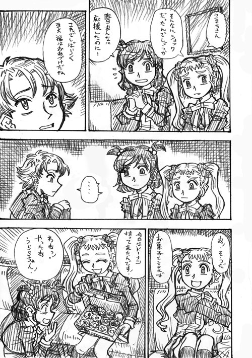 14 