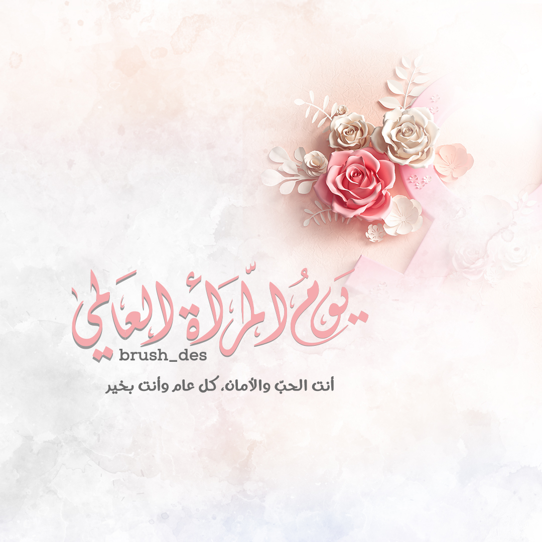 Brush_des tweet media