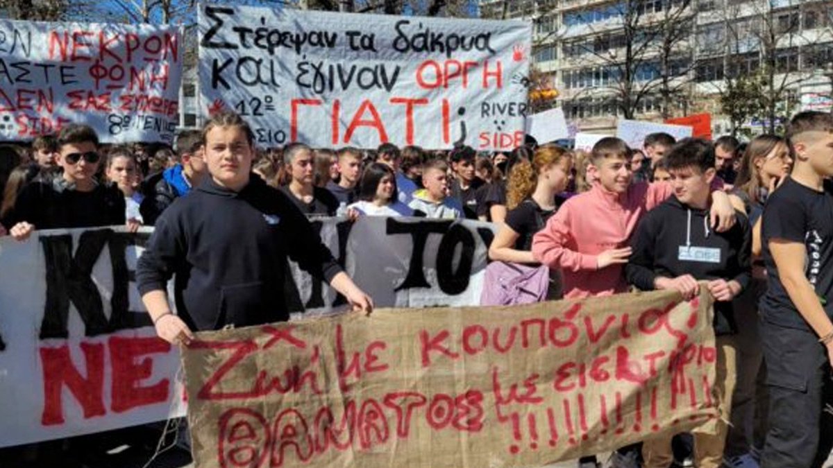 Μετρηθήκαμε και χάσατε
