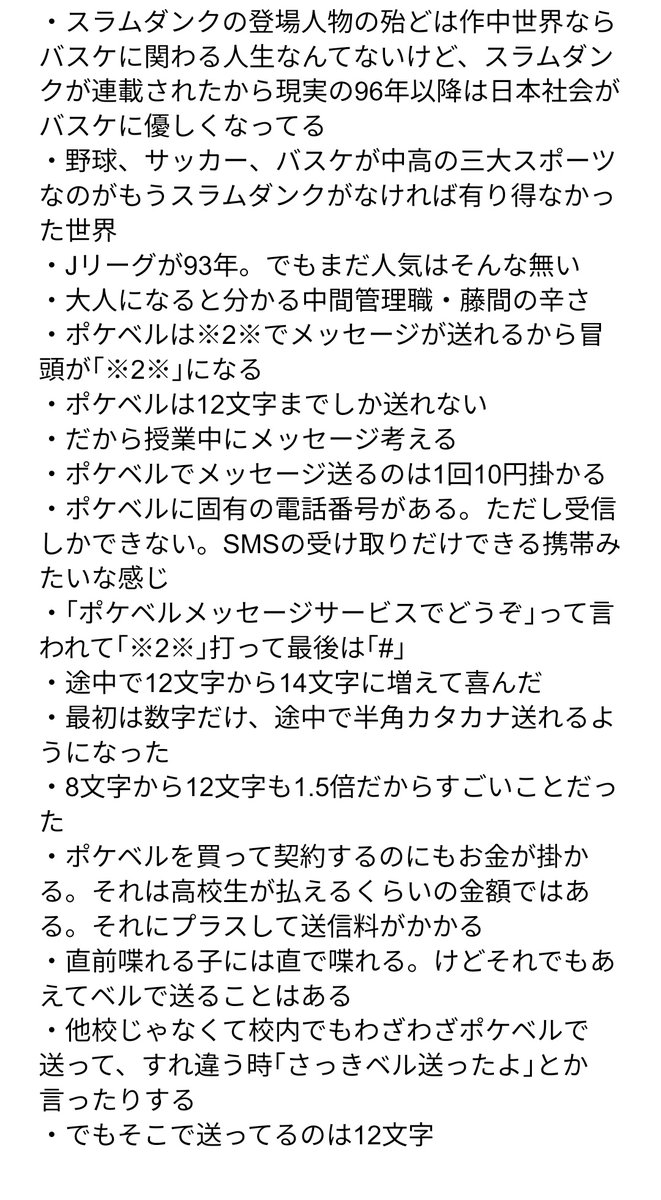 alternativ_hero's tweet photo. ッハ〜〜〜！解像度〜〜〜〜〜！！！ https://t.co/c25laAyMyT