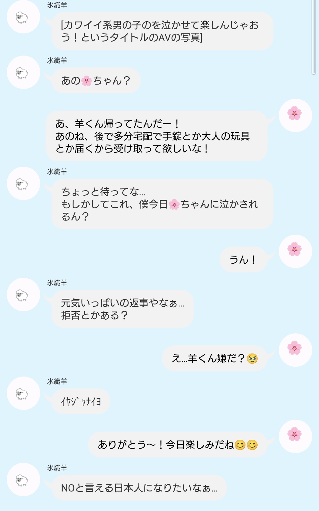 RY（≧∇≦）様 リクエスト 5点 まとめ商品 ToToTo様 リクエスト 2点 まとめ商品 - メルカリ