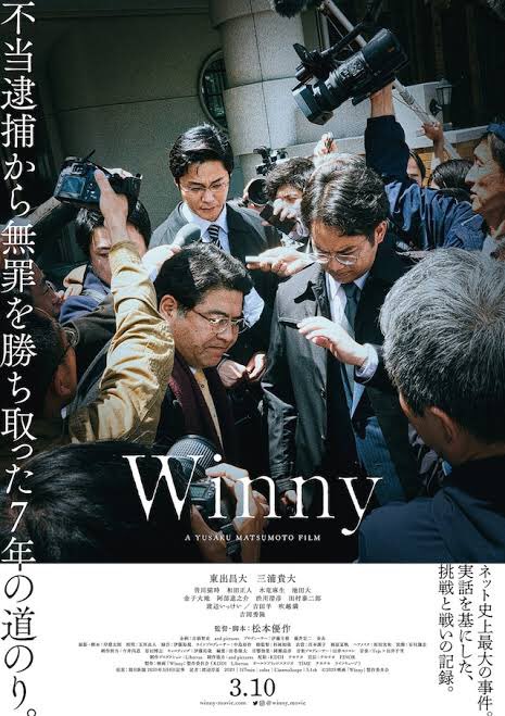 winny素人投稿 