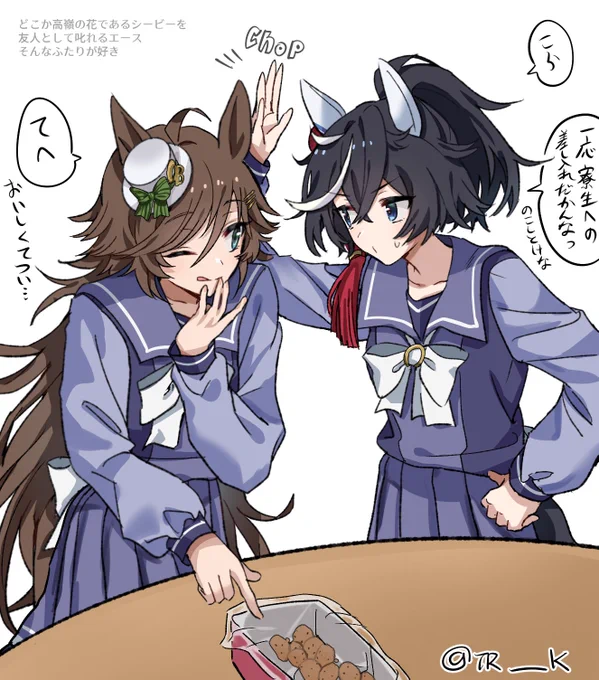 シビエスらくがき 