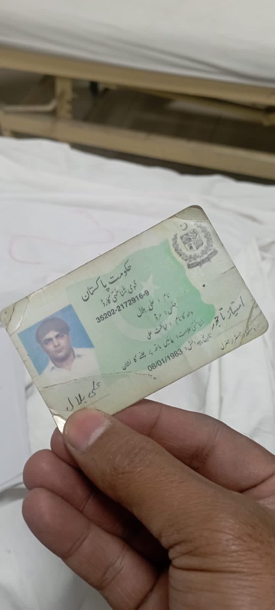 FarrukhHabibISF's tweet photo. فاشسٹ حکومت نے ظلم کی انتہا کردی گئی PTI پرانے ورکر علی بلال کو پولیس کے ظلم اور تشدد سے شہید کردیا گیا ہے۔ اس امپورٹڈ حکومت نے کارکنوں کا خون بہانا شروع کردیا ہے https://t.co/K6IoAJ5tb7