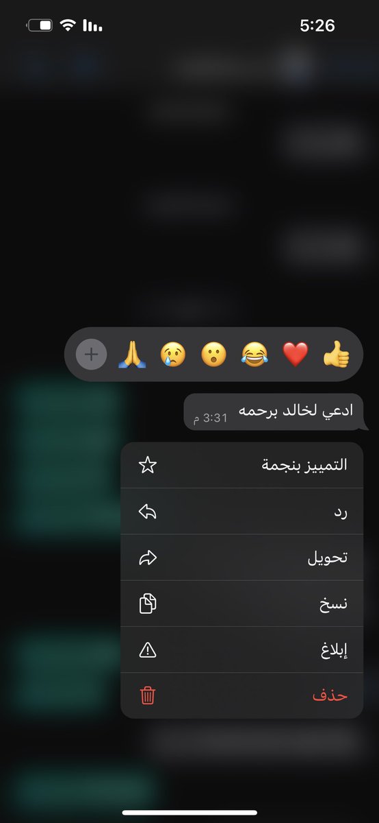 shoood235's tweet photo. "إنا لله و إنا إليه راجعون ,  اللهم بدله دار خير من داره واهل خير من اهله اللهم تقبل بواسع رحمتك اللهم بدل سيئاته حسنات اللهم اجعل قبره روضة من رياض الجنة اللهم وسع مدخله واكرم نزله واغسله بالماء والثلج ونقه من الذنوب والخطايا كما ينقي الثوب الابيض من الدنس💔.. https://t.co/F8OrVDkuRB
